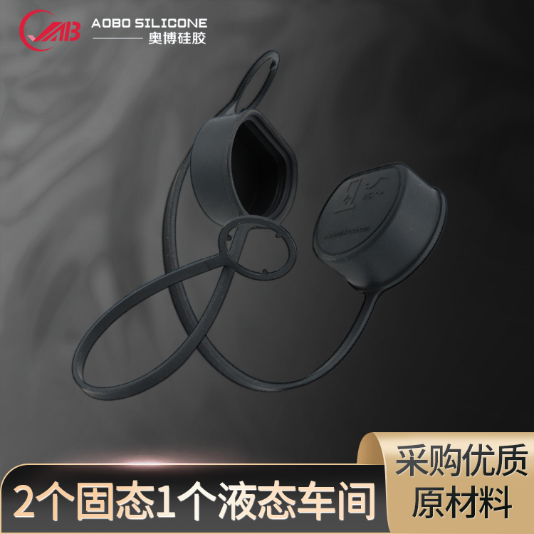 硅膠保護套