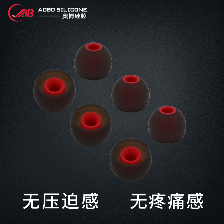 硅膠耳機套