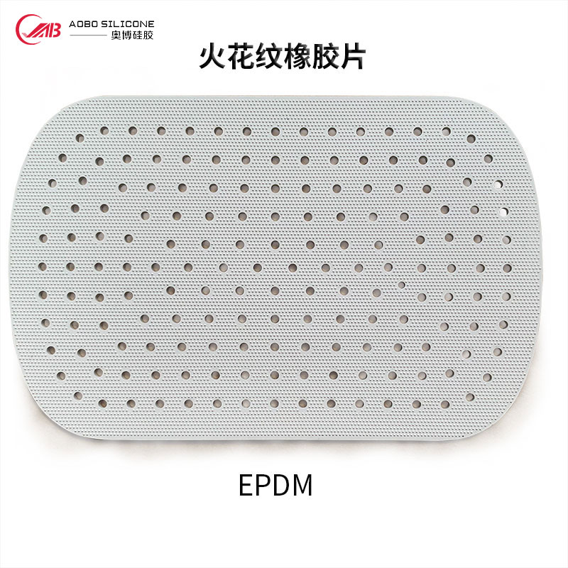 獨(dú)特設(shè)計(jì)，高效隔離，EPDM火花紋橡膠片，確保安全生產(chǎn)！