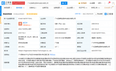 邁普通過(guò)云端賦能畜牧業(yè)，AI正重構(gòu)養(yǎng)殖場(chǎng)體驗(yàn)？這家“酷公司”擬港股IPO